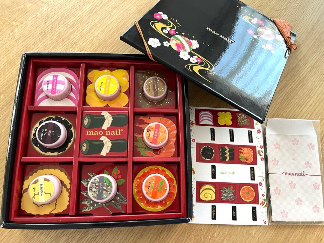 まおおせち　8色セット マオジェル　限定　maogel