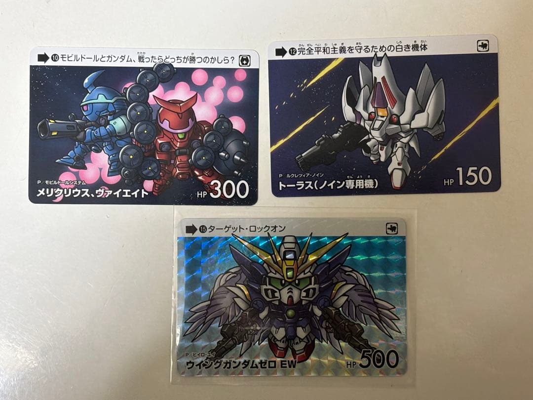 カードダス ガンダム セレクション Vol.4 ガンダムW ウイングガンダム