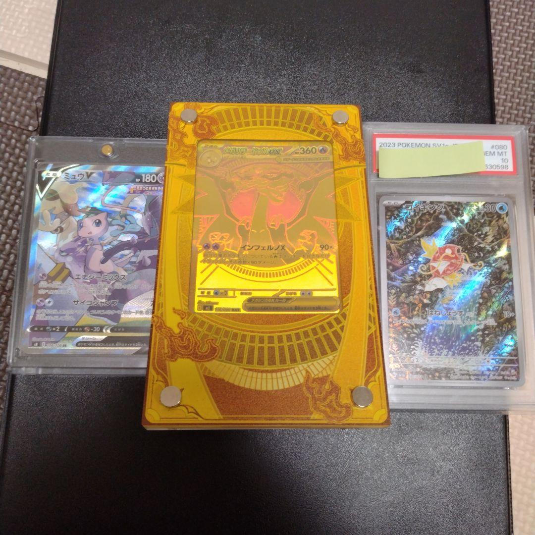べ*れ様 な*き様 ポケモンカードセット 引退品 ポケモンカードセット 引退品 - メルカリ