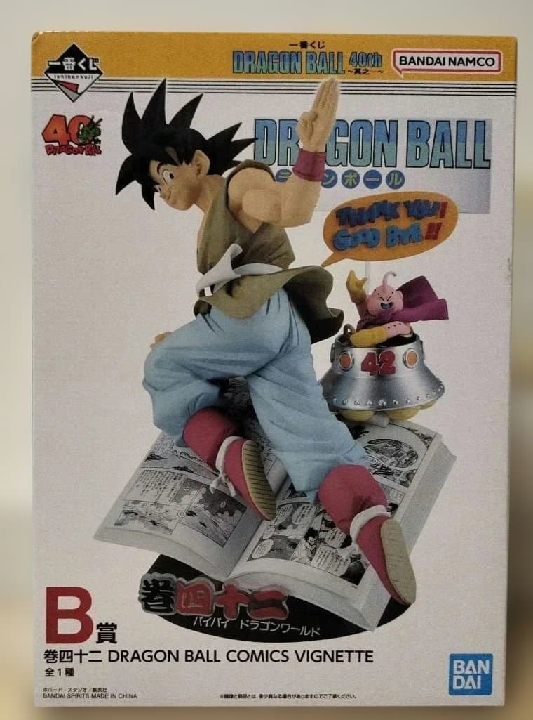 一番くじ　ドラゴンボール　第四十二巻　フィギュア　B賞　1番くじ