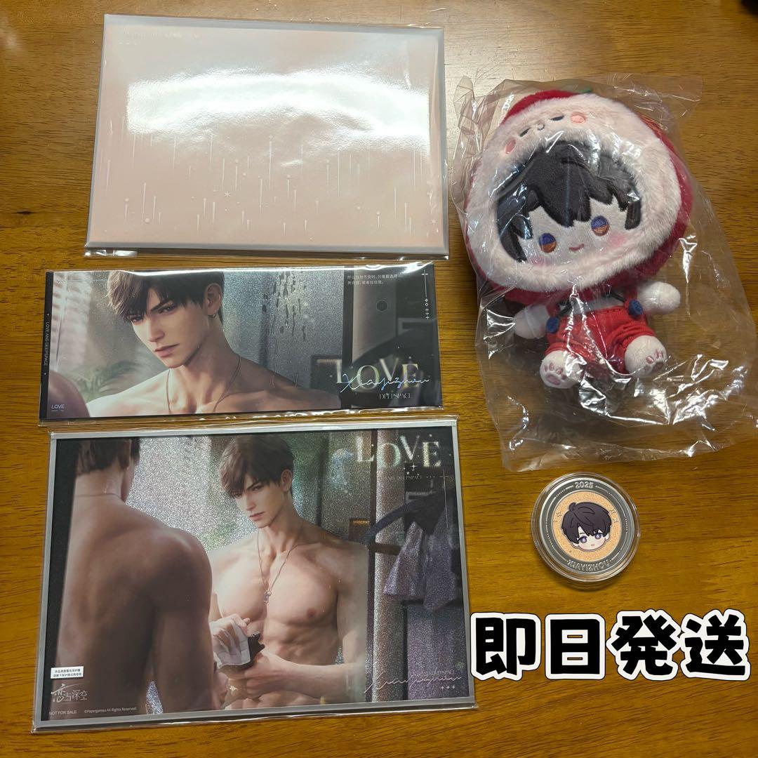 恋と深空 2025年 vip マヒル 5点セット 中国版 - メルカリ