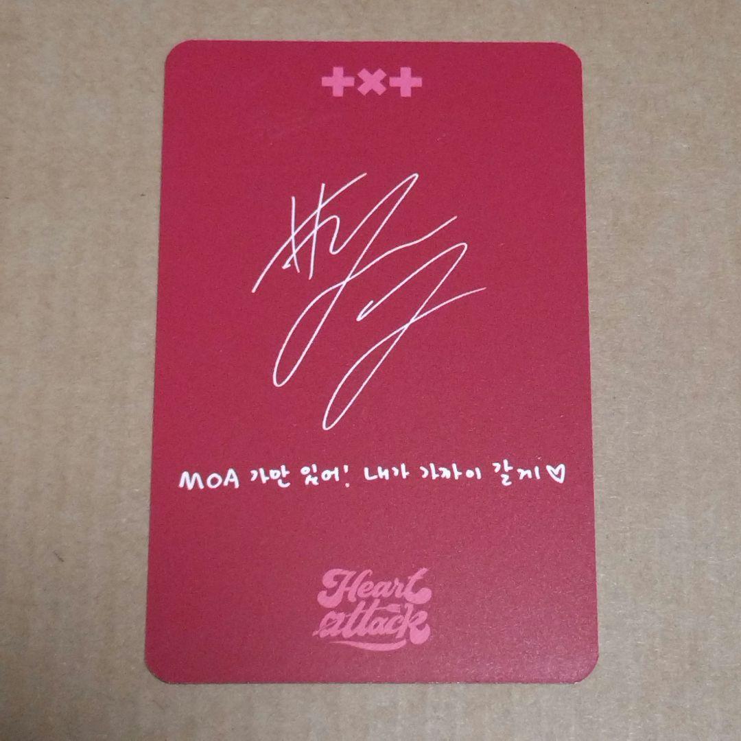 TXT ヨンジュン VR Heart Attack トレカ フォトカード - メルカリ
