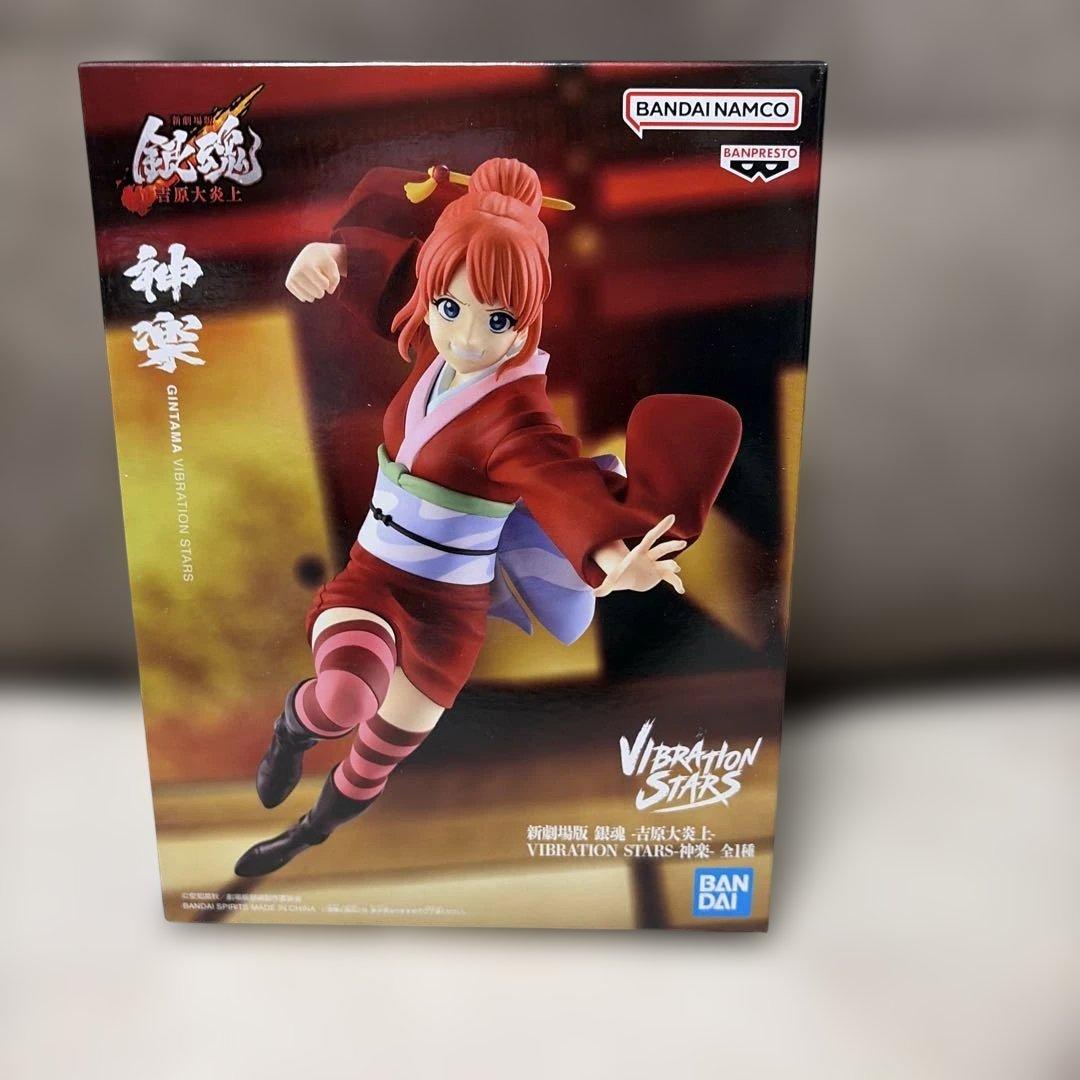 新劇場版 銀魂 吉原大炎上 神楽 フィギュア VIBRATION STARS - メルカリ