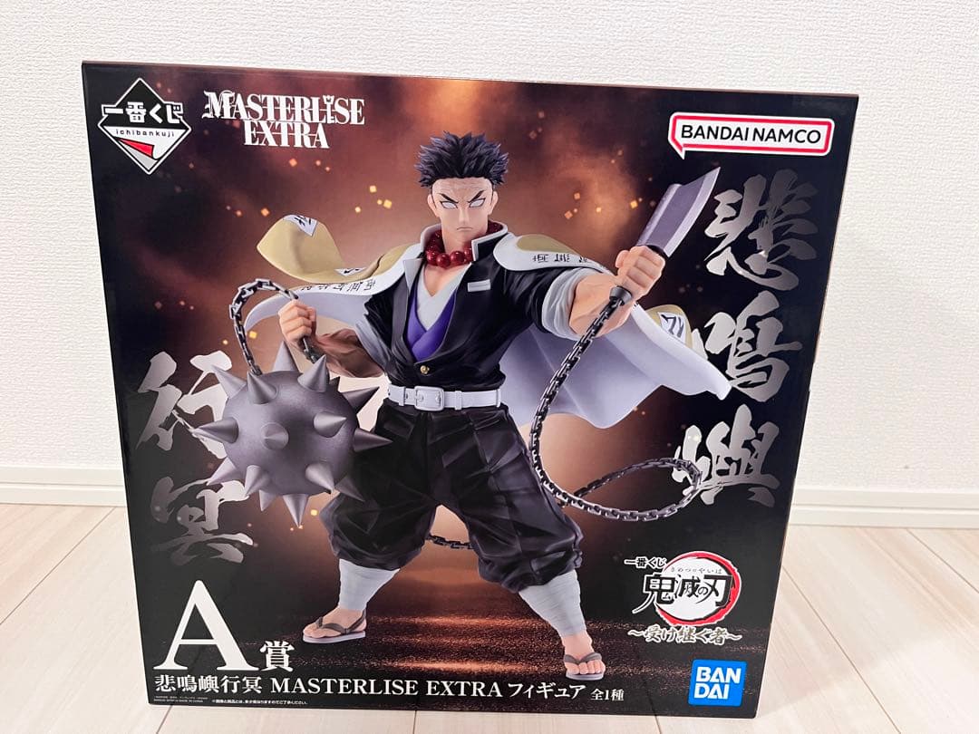 一番くじ 鬼滅の刃 〜 受け継ぐ者 〜 A賞 悲鳴嶼行冥