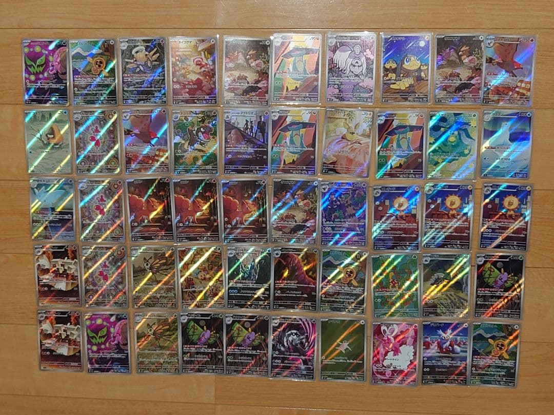 ポケモンカード ARまとめ売り　50枚 ポケモンカード AR まとめ売り 15枚 - メルカリ