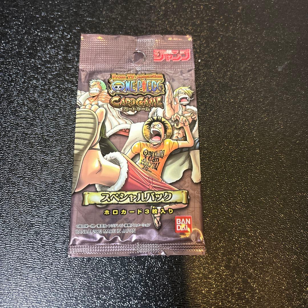ワンピース カードゲーム スペシャルパック ホロカード3枚入り - メルカリ