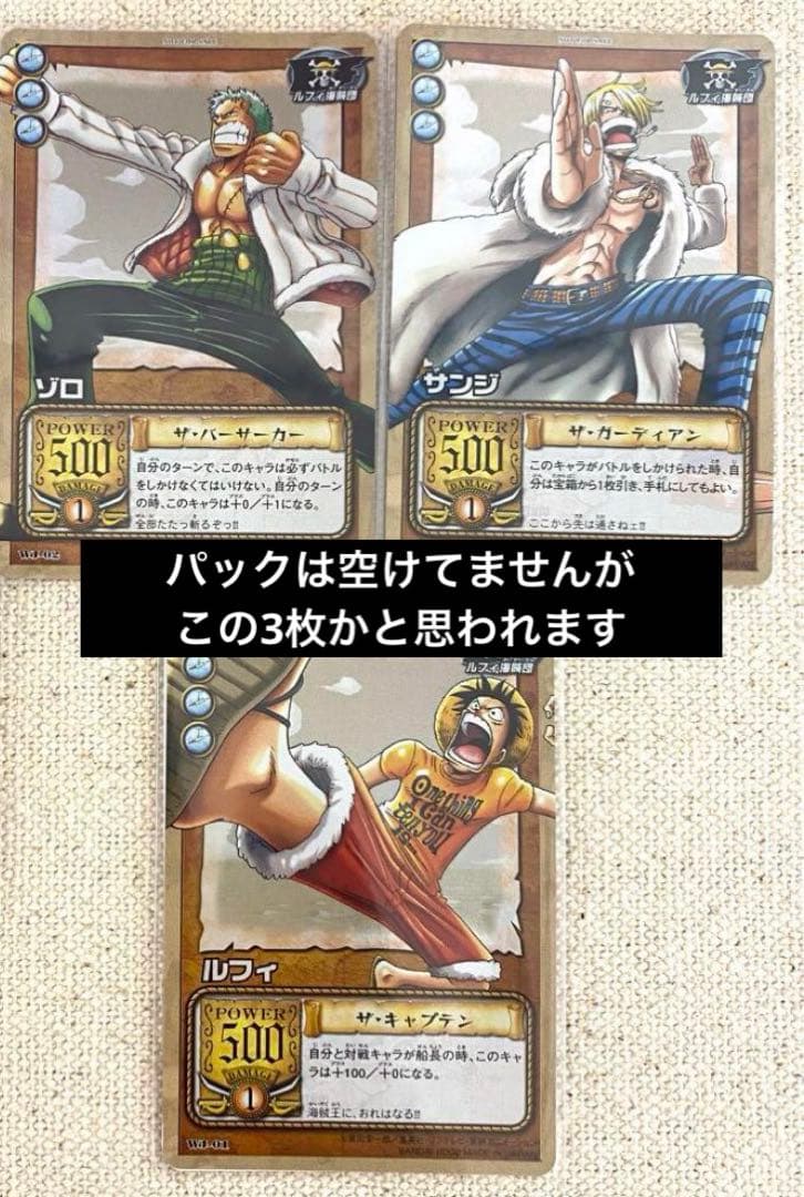 ワンピース カードゲーム スペシャルパック ホロカード3枚入り - メルカリ