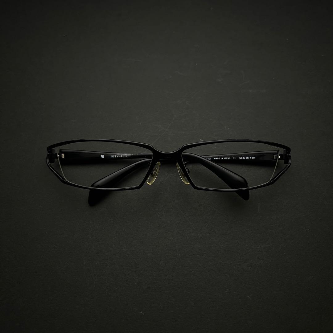 哀川翔メガネ翔スクエアブラックやや使用感度入りレンズ初期型