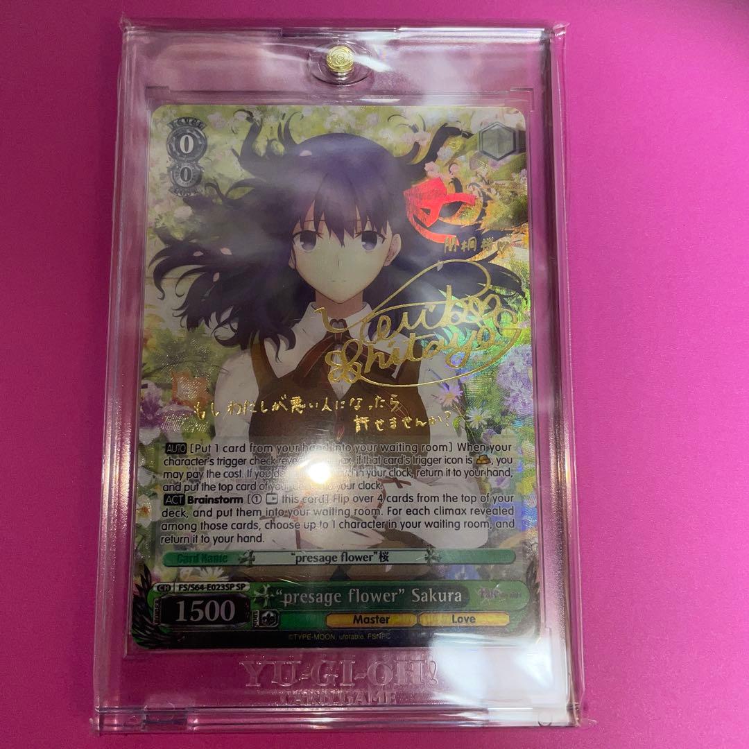 ヴァイス 英語版　fate サイン SP presage flower 桜 Amazon.co.jp: ヴァイス WS 英語 fate サイン SP presage flower 桜