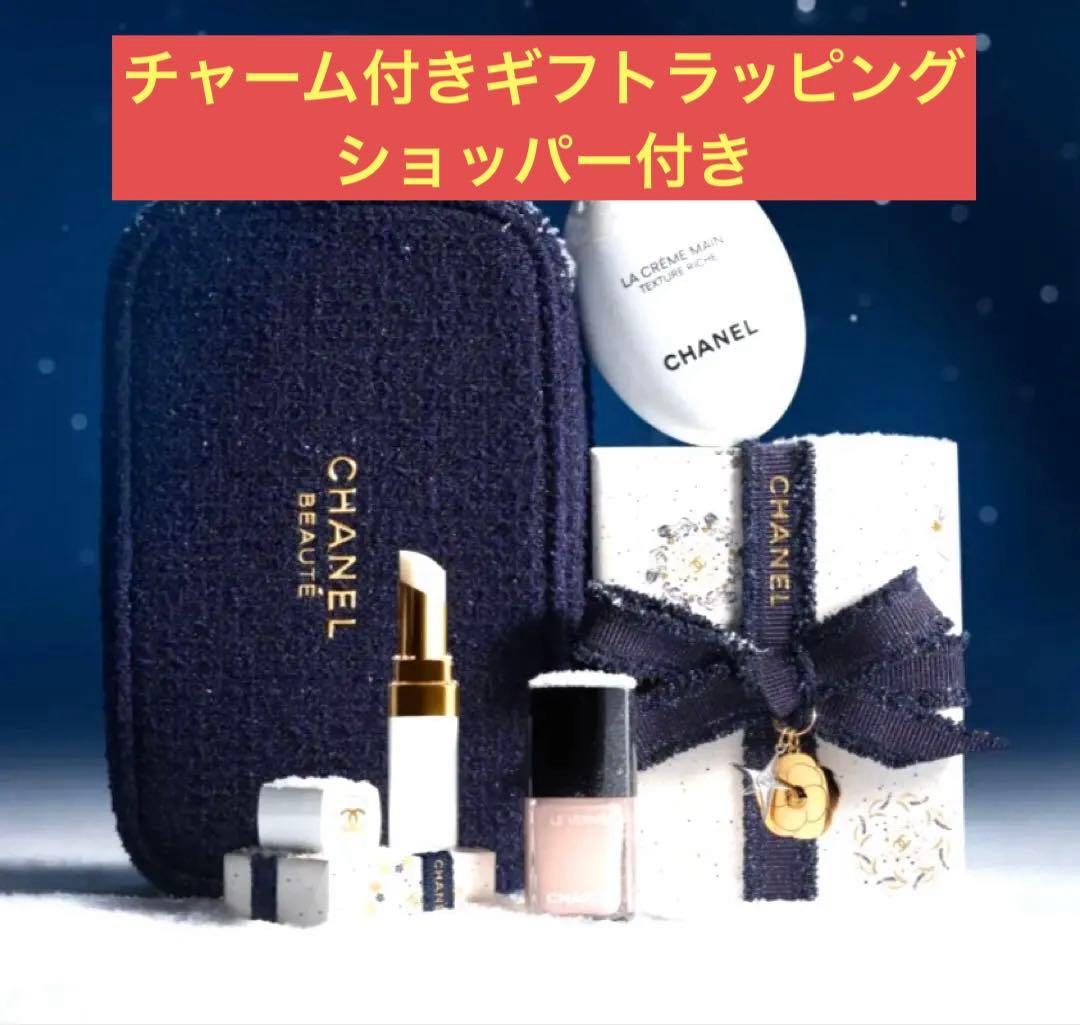 新品未使用　シャネル クリスマスコフレ 2025 ギフトラッピングショッパー付き