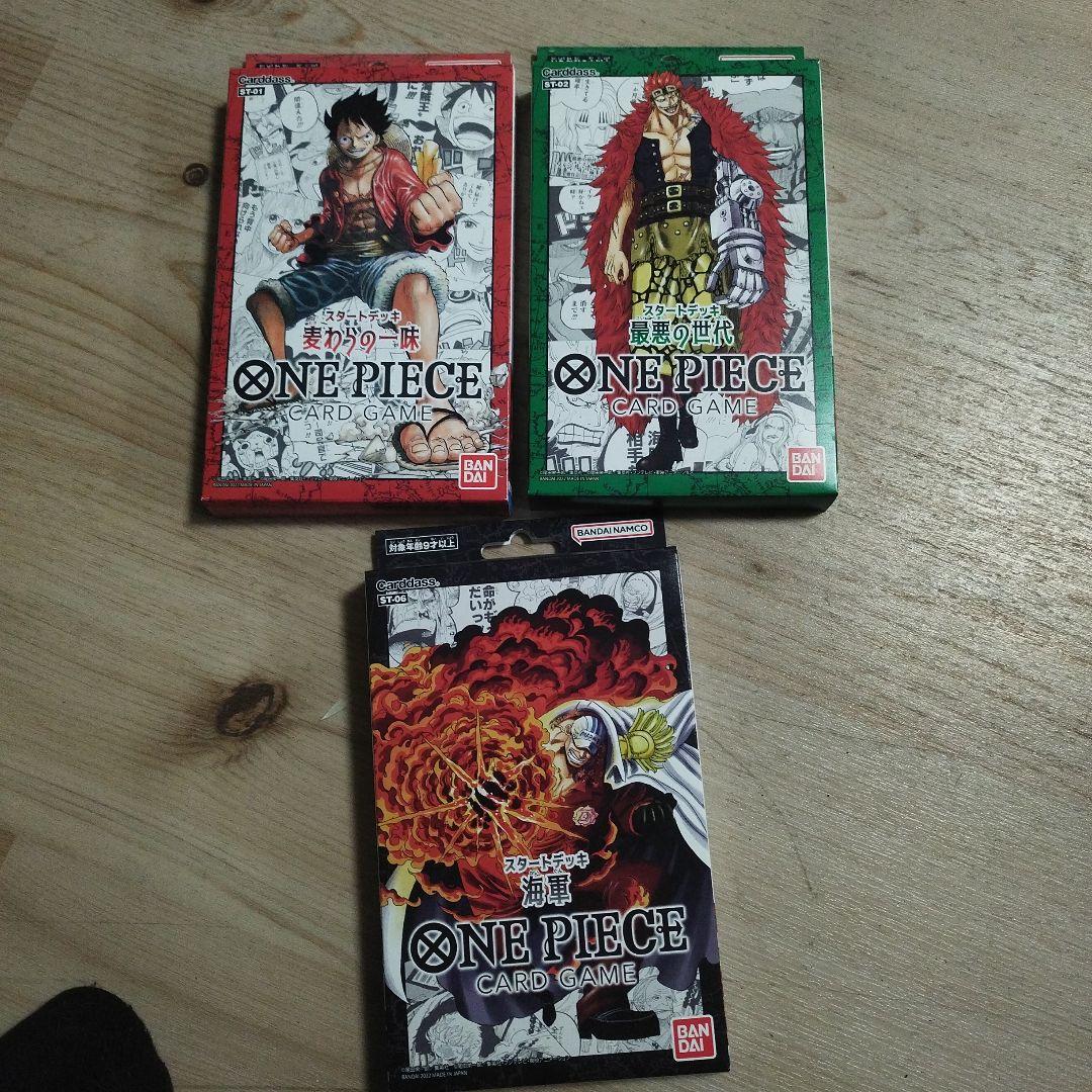 ワンピース カードゲーム 3boxセット - メルカリ
