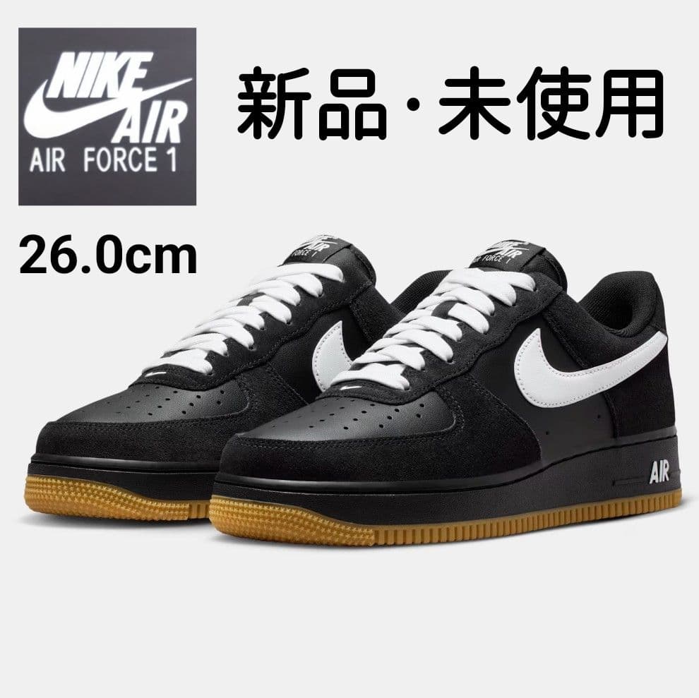 ★新品·未使用★26.0cm ナイキ エアフォース1 '07 LV8