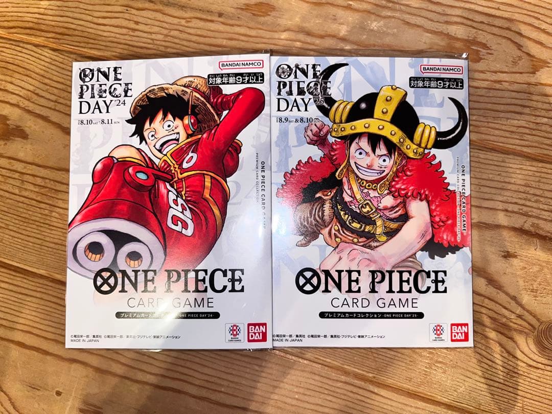 彰*様 ONE PIECE CARDプレミアムカード DAY '24 '25セッ