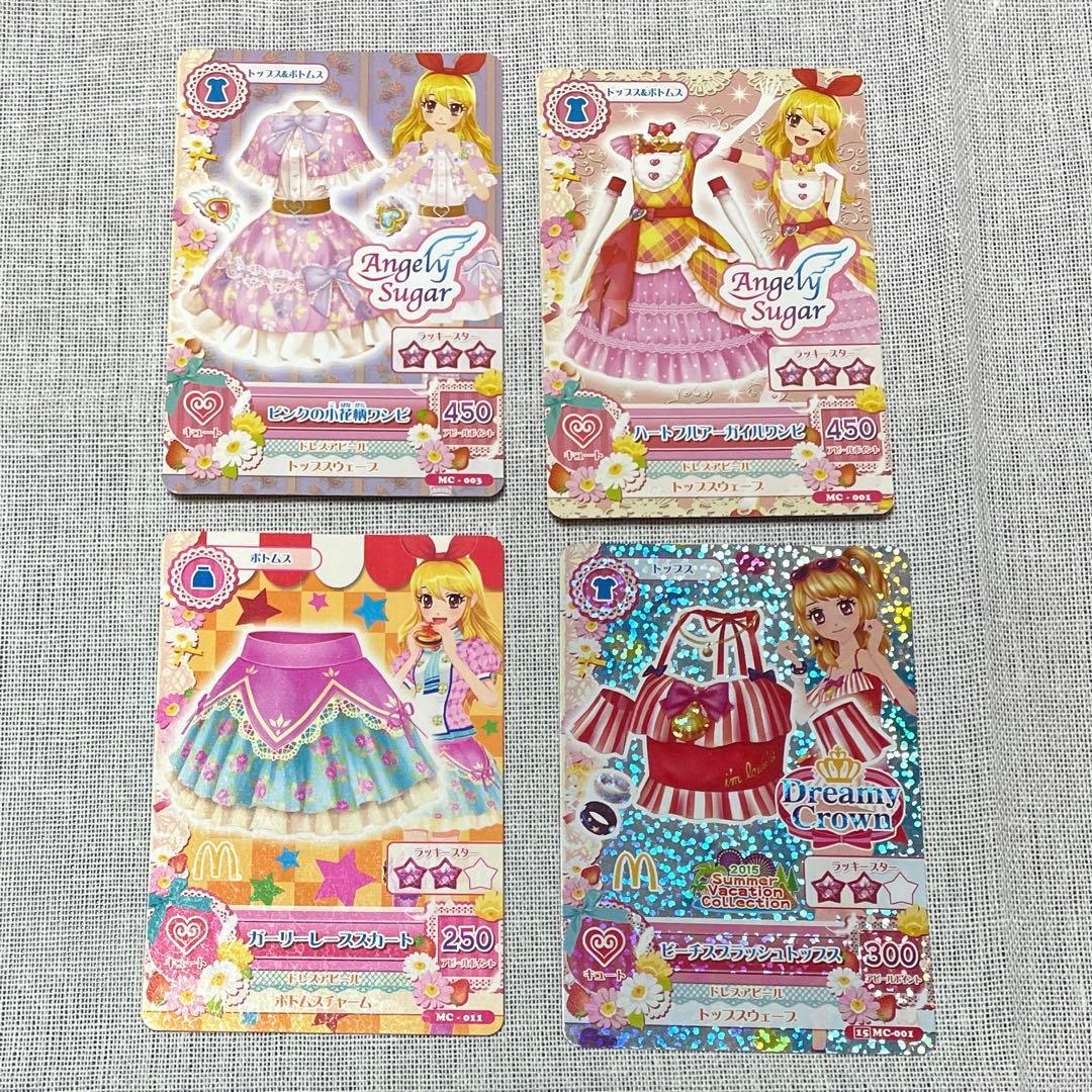 アイカツカード ☆マックハッピーセット☆ - メルカリ