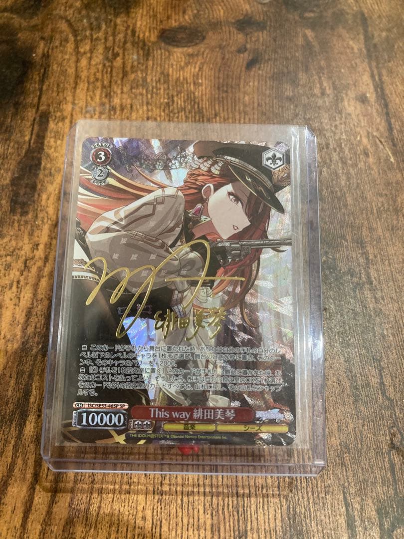 ヴァイスシュバルツ SPサイン 緋田美琴 アイドルマスター シャイニーカラーズ