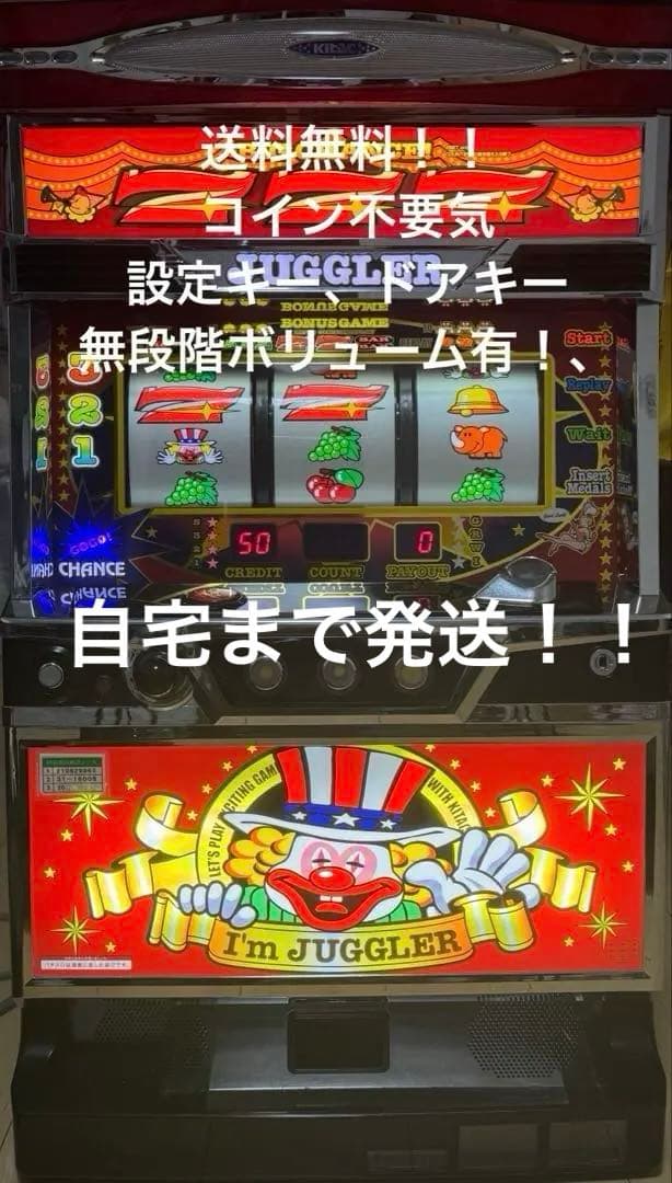 アイムジャグラー　6号機　実機 Amazon | アイムジャグラーEX/6号機（緑）｜差枚数データカウンター