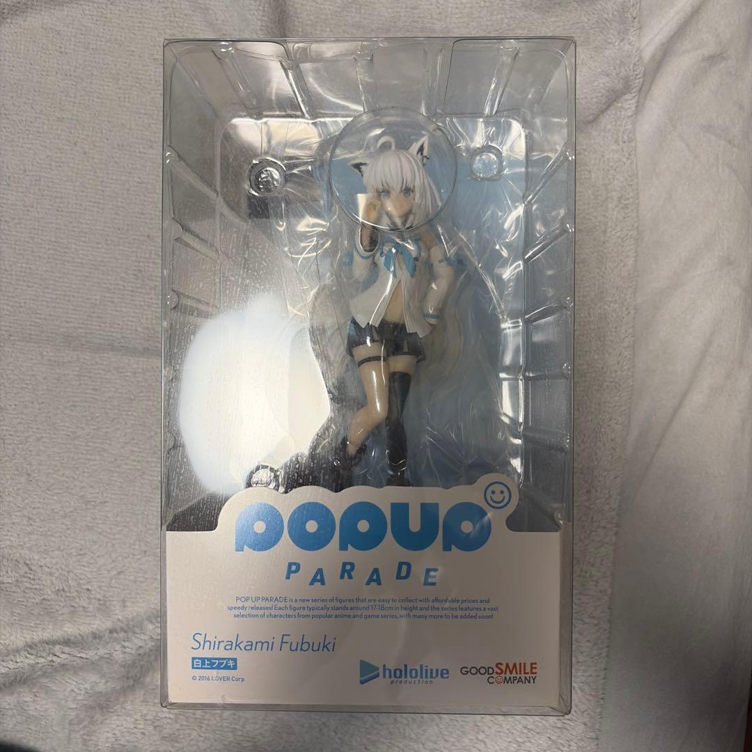 【未開封】POP UP PARADE 白上フブキ