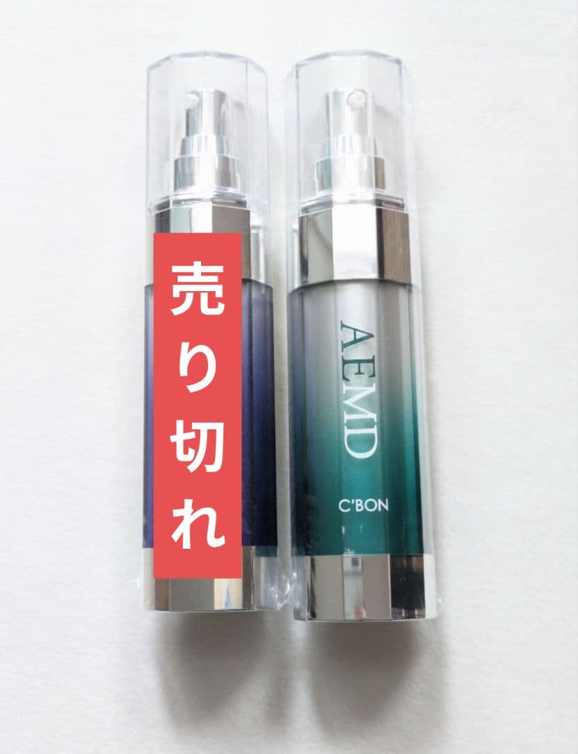 シーボン CHエッセンス MDa & シーボンMEエッセンスMD シーボン CHエッセンス MDa│【公式】シーボン（C'BON）ホームケア