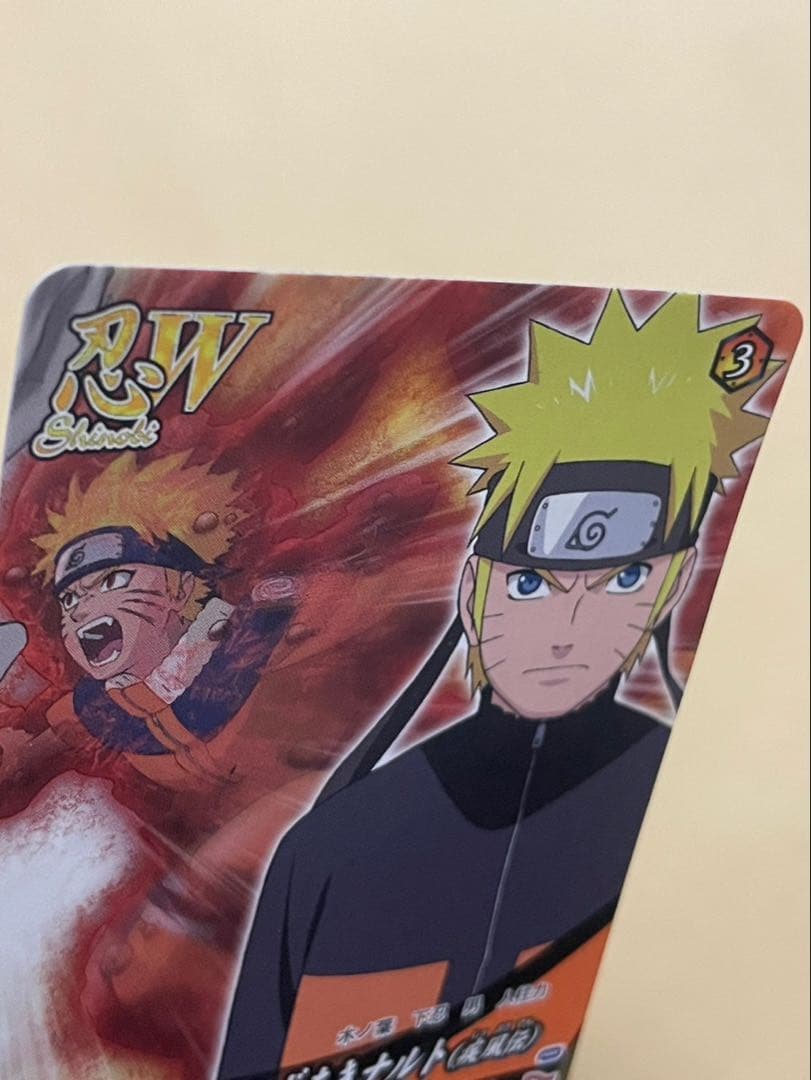 NARUTO うずまきナルト NFP 018 ナルティメットフォーメーション