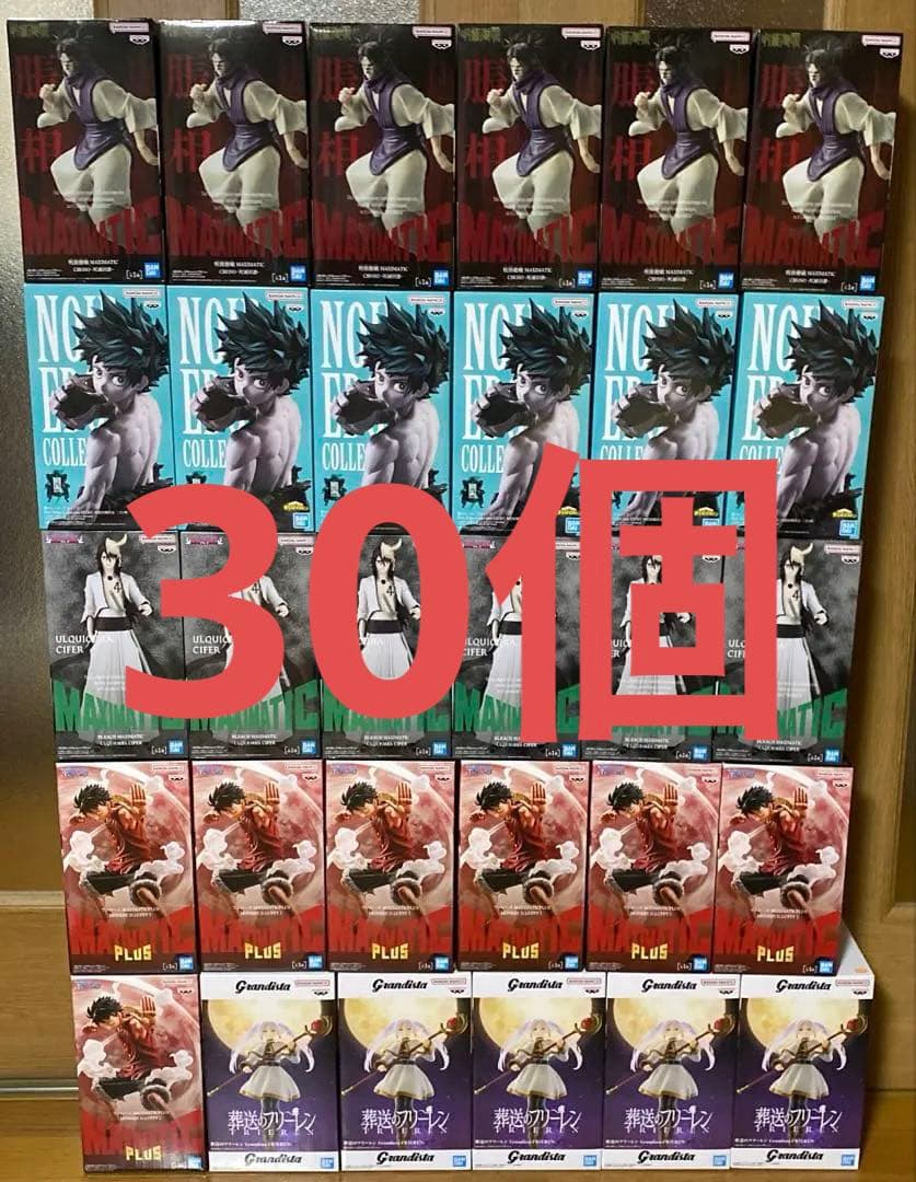 最新　プライズ　フィギュア　まとめ売り　30体
