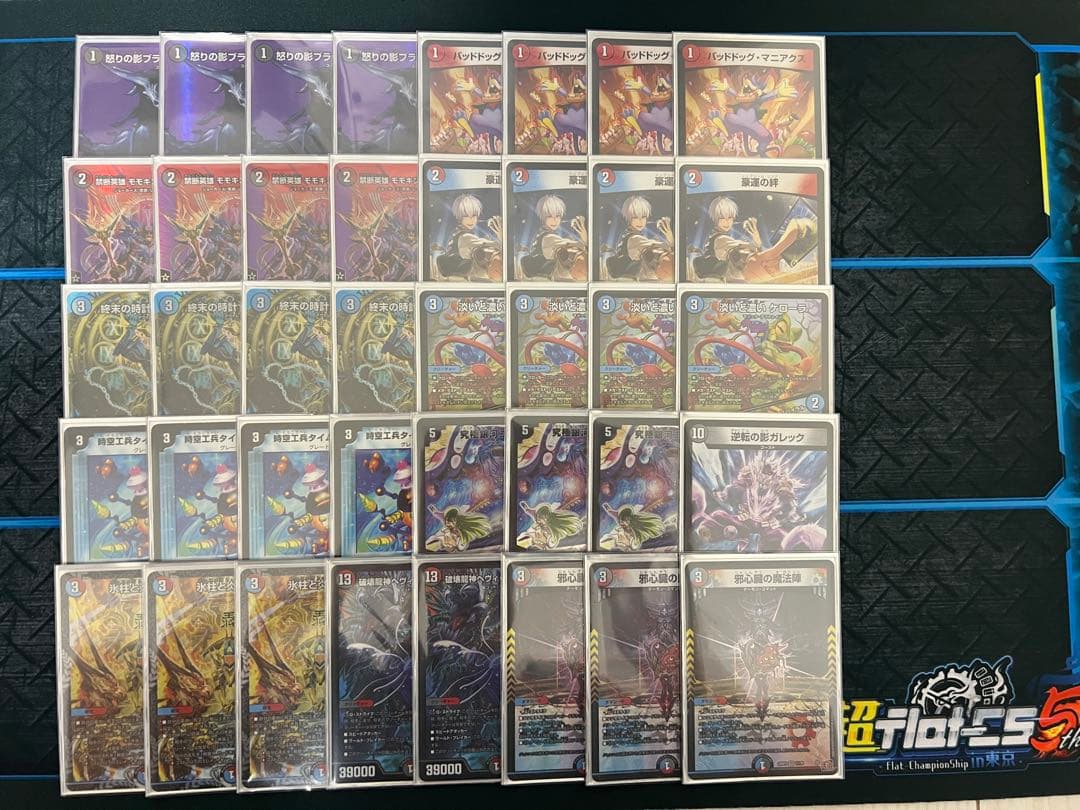 ユニバース退化 デッキ