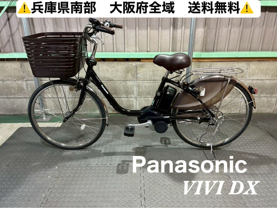 №8676 電動自転車パナソニック　ビビDX 24インチ ブラック　✨美品✨ Panasonic（パナソニック） 電動自転車 24/26インチ ビビ・DX 2025年