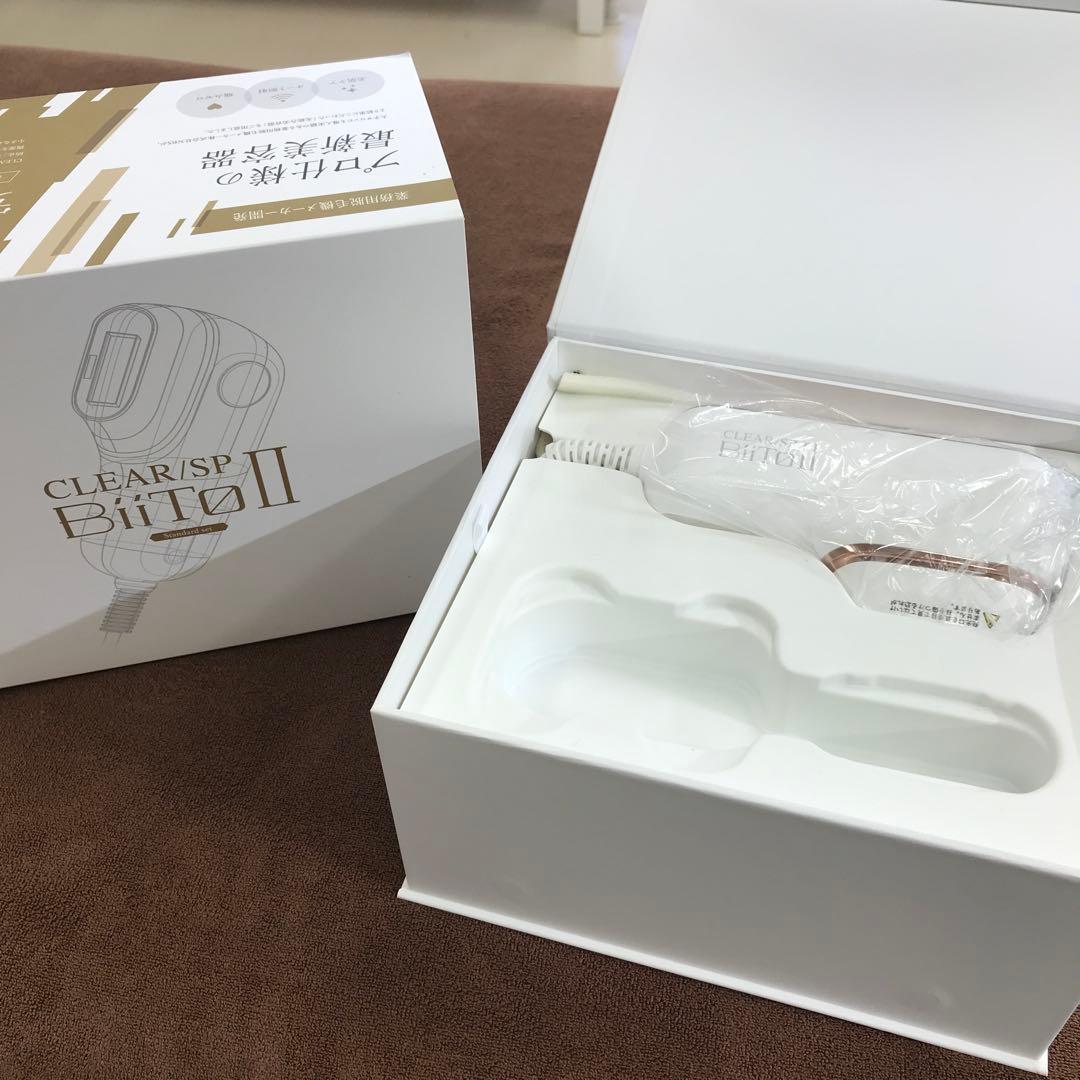 （新品未使用品）CLEAR/SP BiiTo IIスタンダード 美容機器　正規品