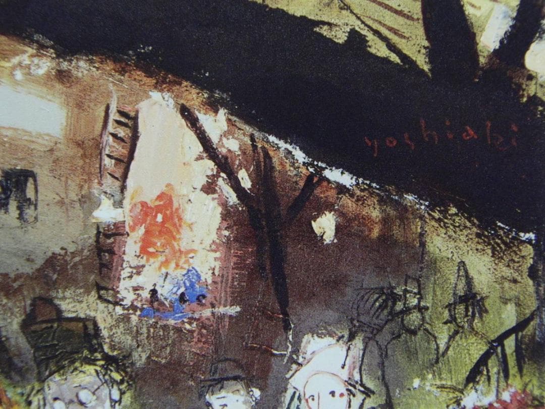 松井ヨシアキ、【Cafeの夜】、状態良好、新品高級額装付 - メルカリ