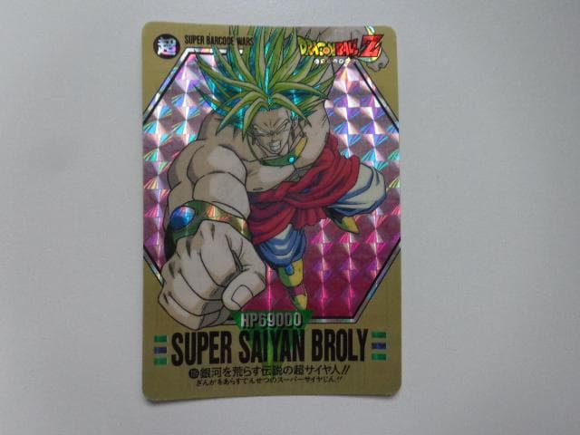 【箱出し極美品】1993ドラゴンボール バーコードウォーズNo.109カードダス ドラゴンボール バーコードウォーズ 廃版 当時物 希少 カードゲーム