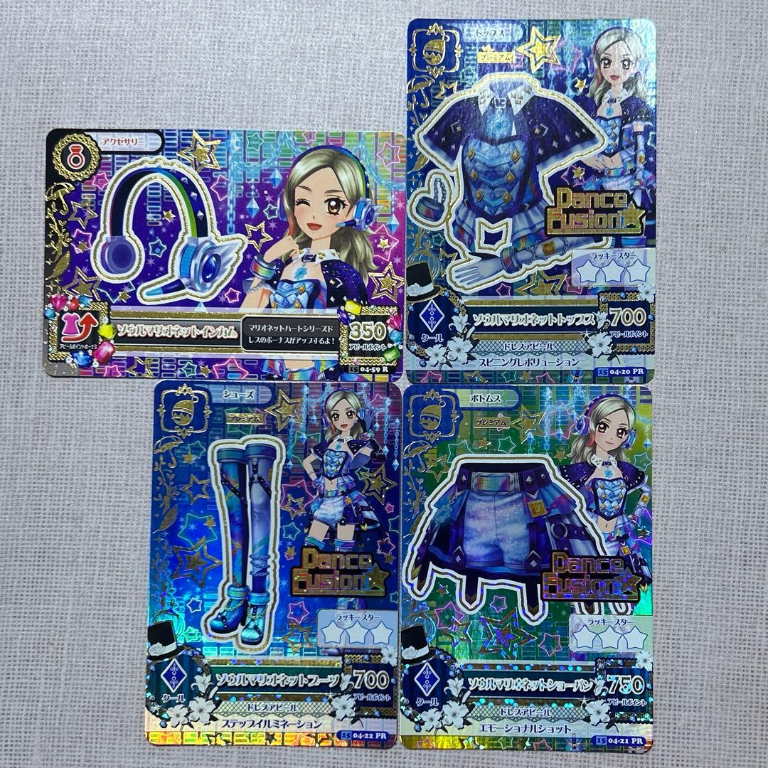 アイカツ アイカツカード ソウルマリオネットコーデ 黒沢凛 - メルカリ