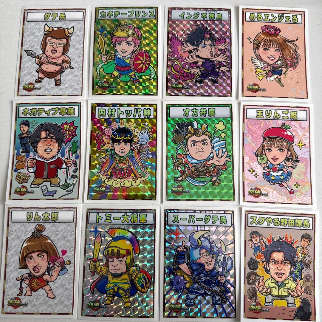 突破ファイル⭐︎ステッカー