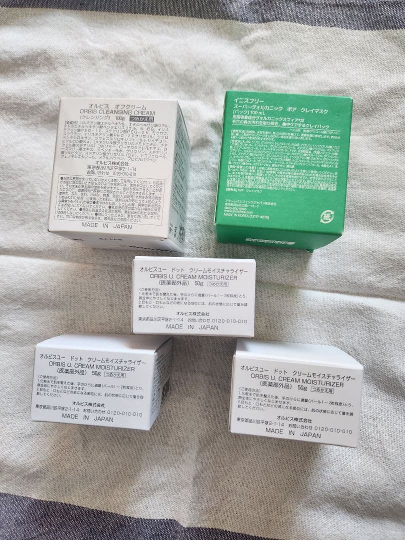 オルビスユードット クリームモイスチャライザー、オフクリーム