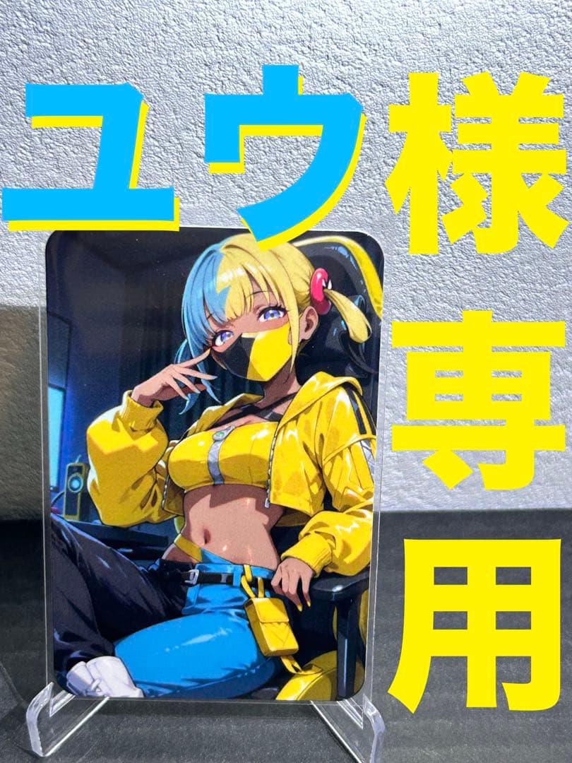 『ユウ様』専用 figma 早瀬ユウカ｜グッドスマイルカンパニー公式ショップ