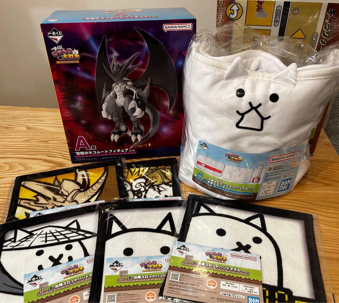 一番くじ　にゃんこ大戦争　A賞　C賞　セット