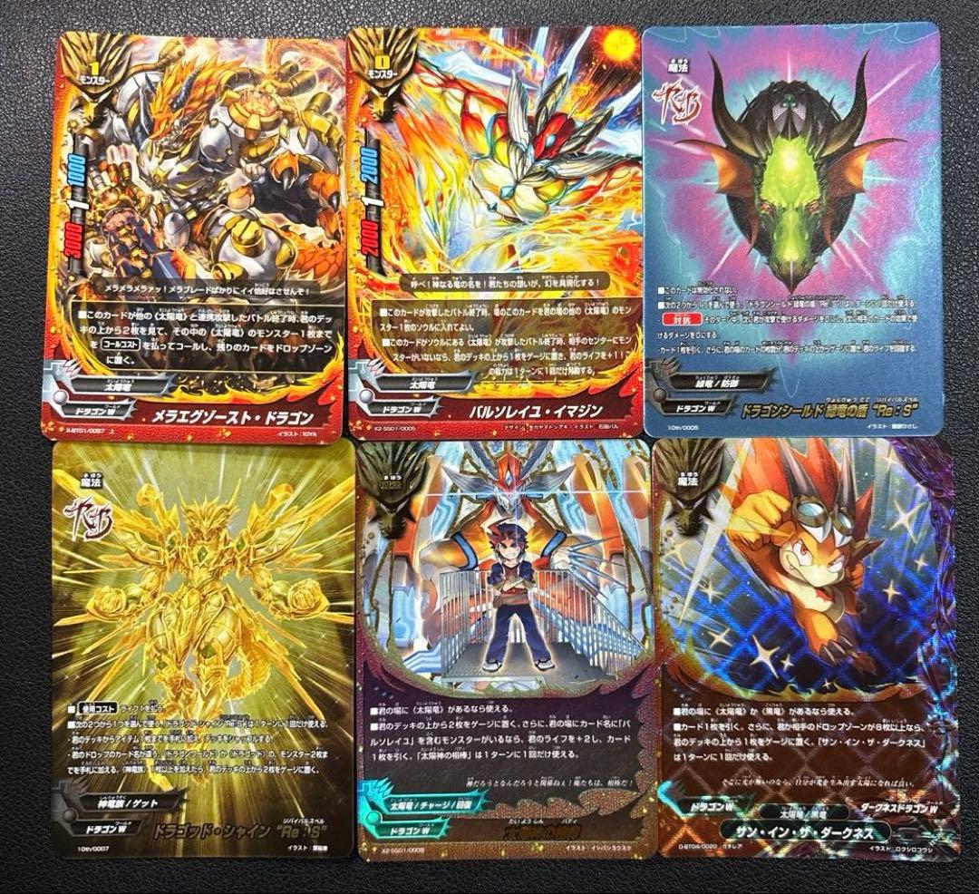バディファイト 太陽竜 バル バルソレイユ デッキ - メルカリ