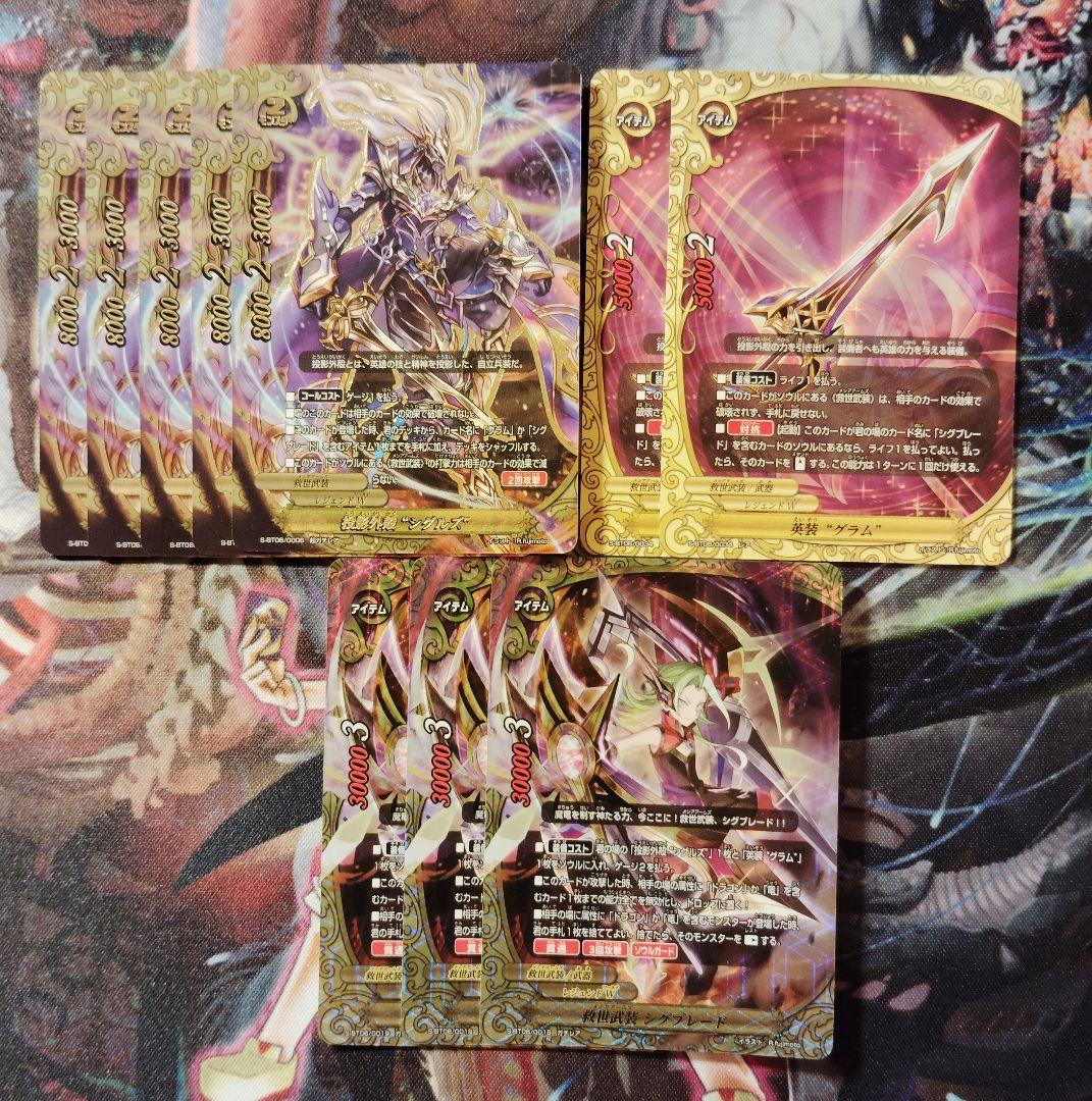 バディファイト 救世武装パーツセット - メルカリ