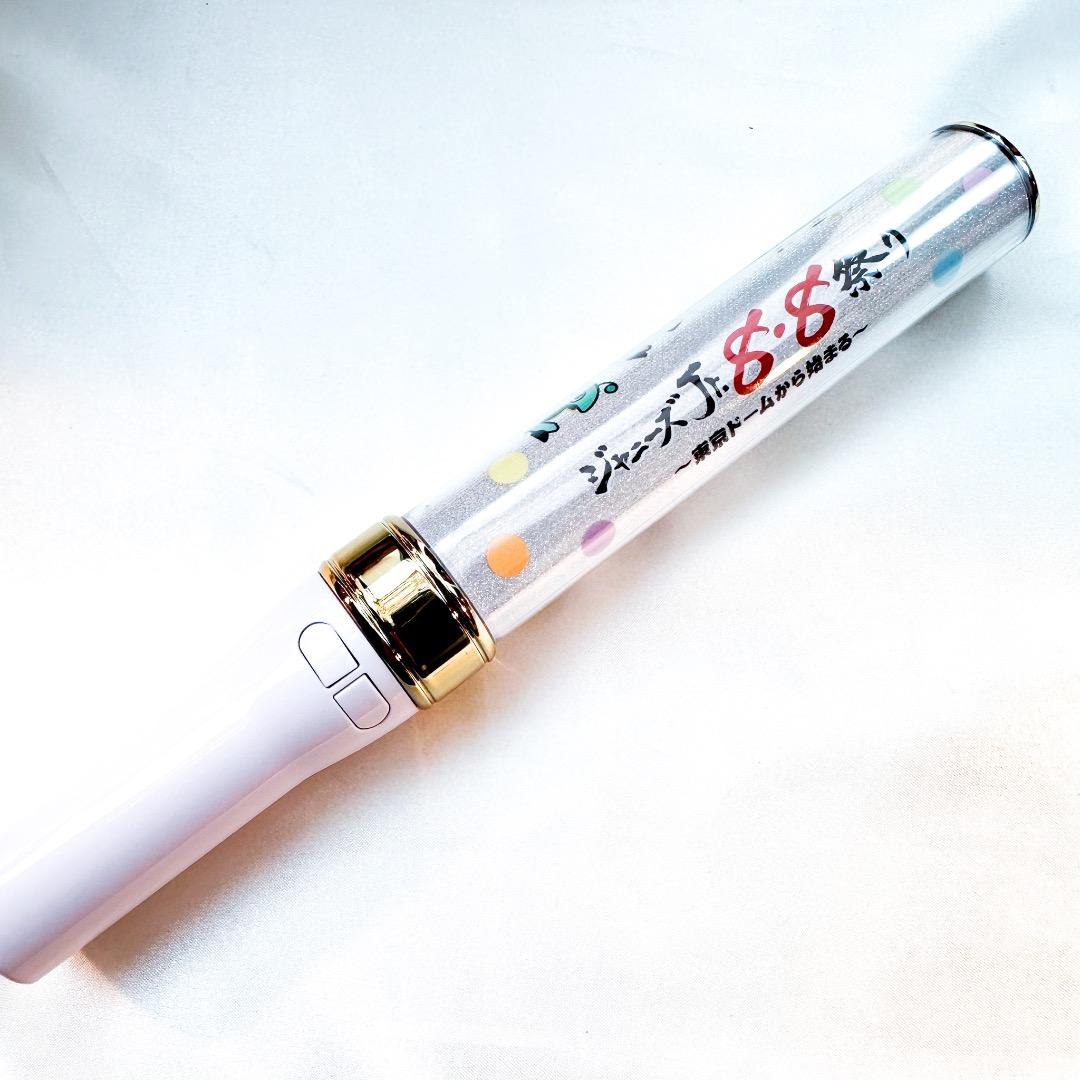 ペンライト 「ジャニーズJr.8・8祭り ～東京ドームから始まる