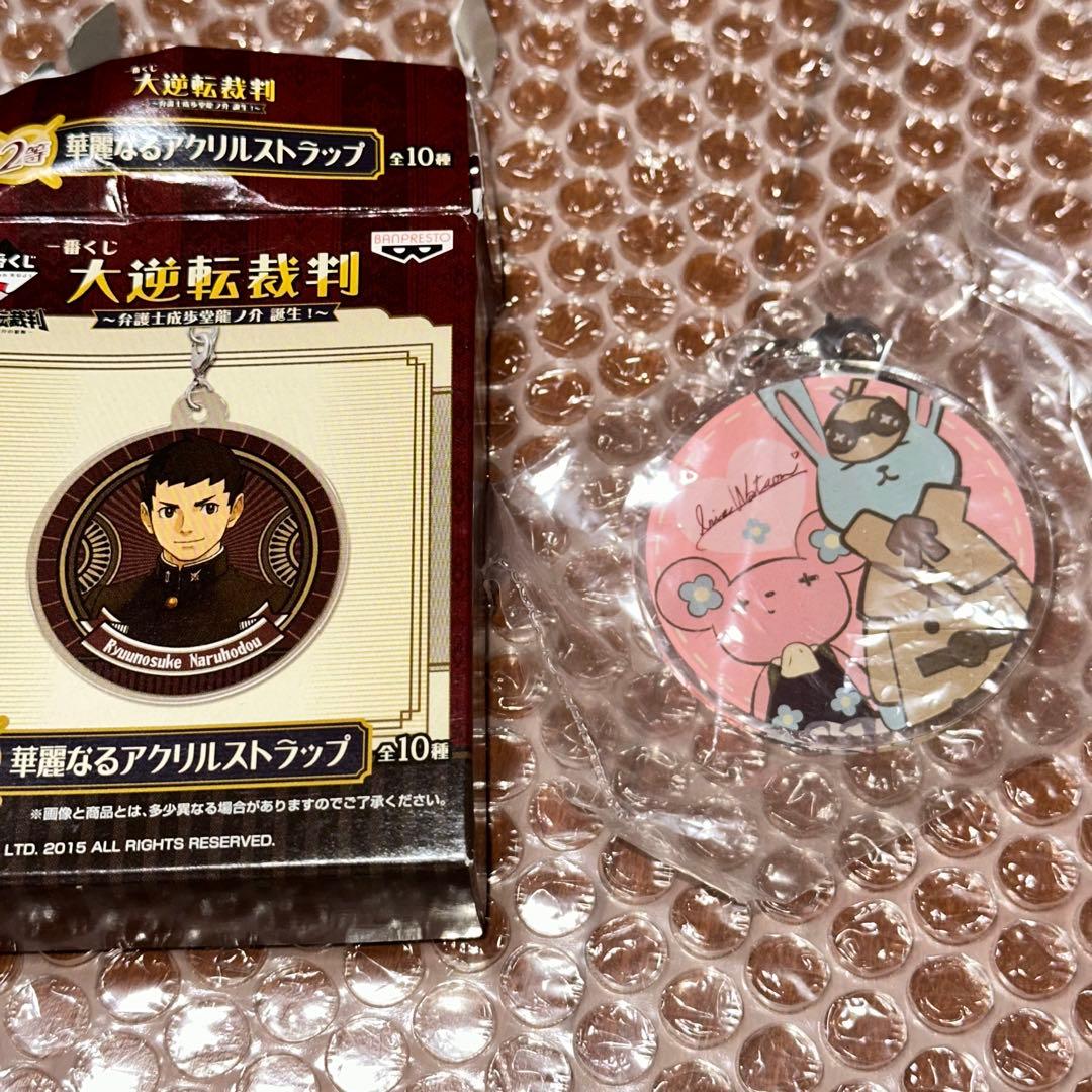 一番くじ 大逆転裁判 2等 華麗なるアクリルストラップ ホームズ ワトソン