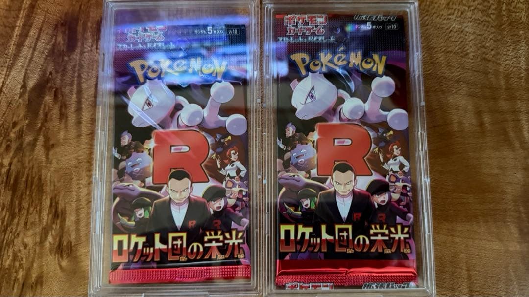 エラーパック ロケット団の栄光2パックセット　未開封　コレクション用 ポケモンカード ロケット団の栄光 2パック エラーパック - メルカリ