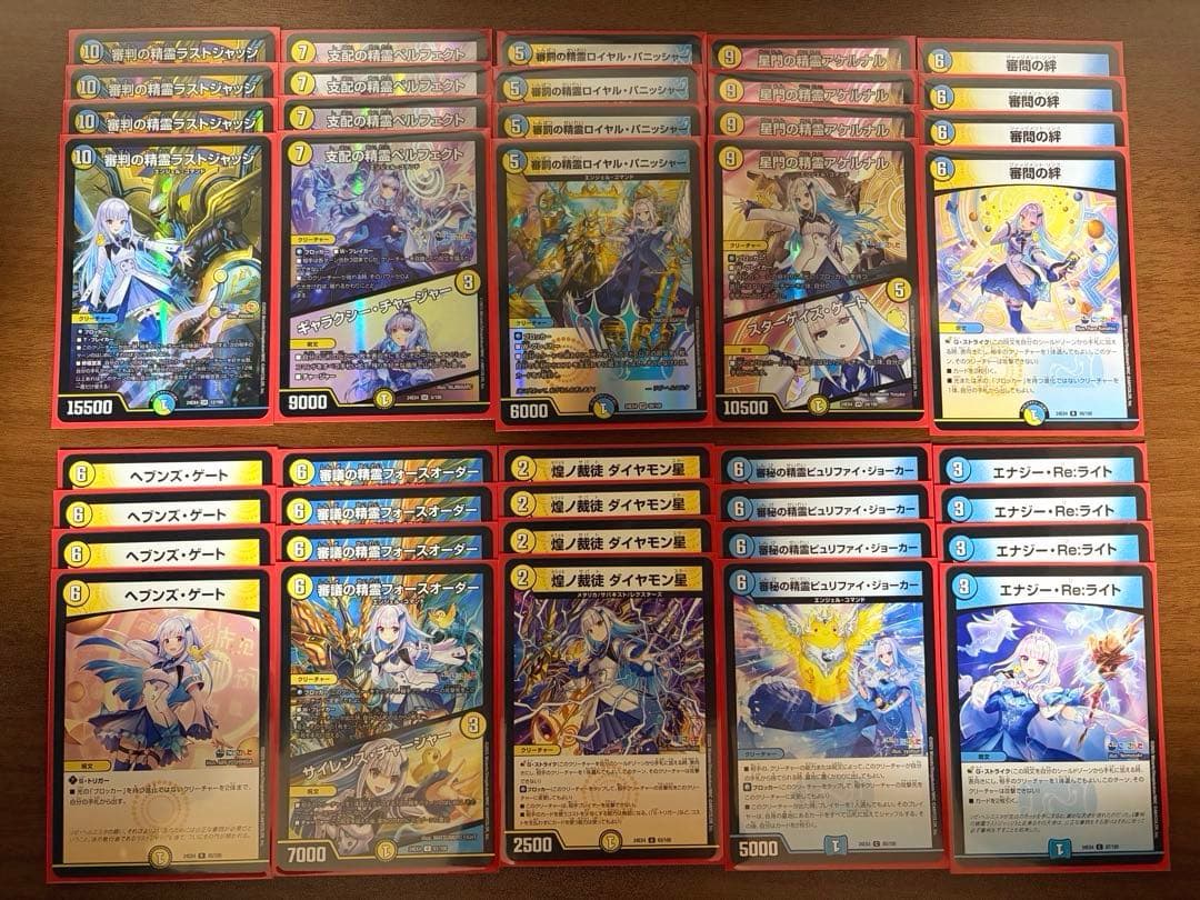 リゼ・ヘルエスタ 10種4枚 天門 ペルフェクト/ギャラクシー