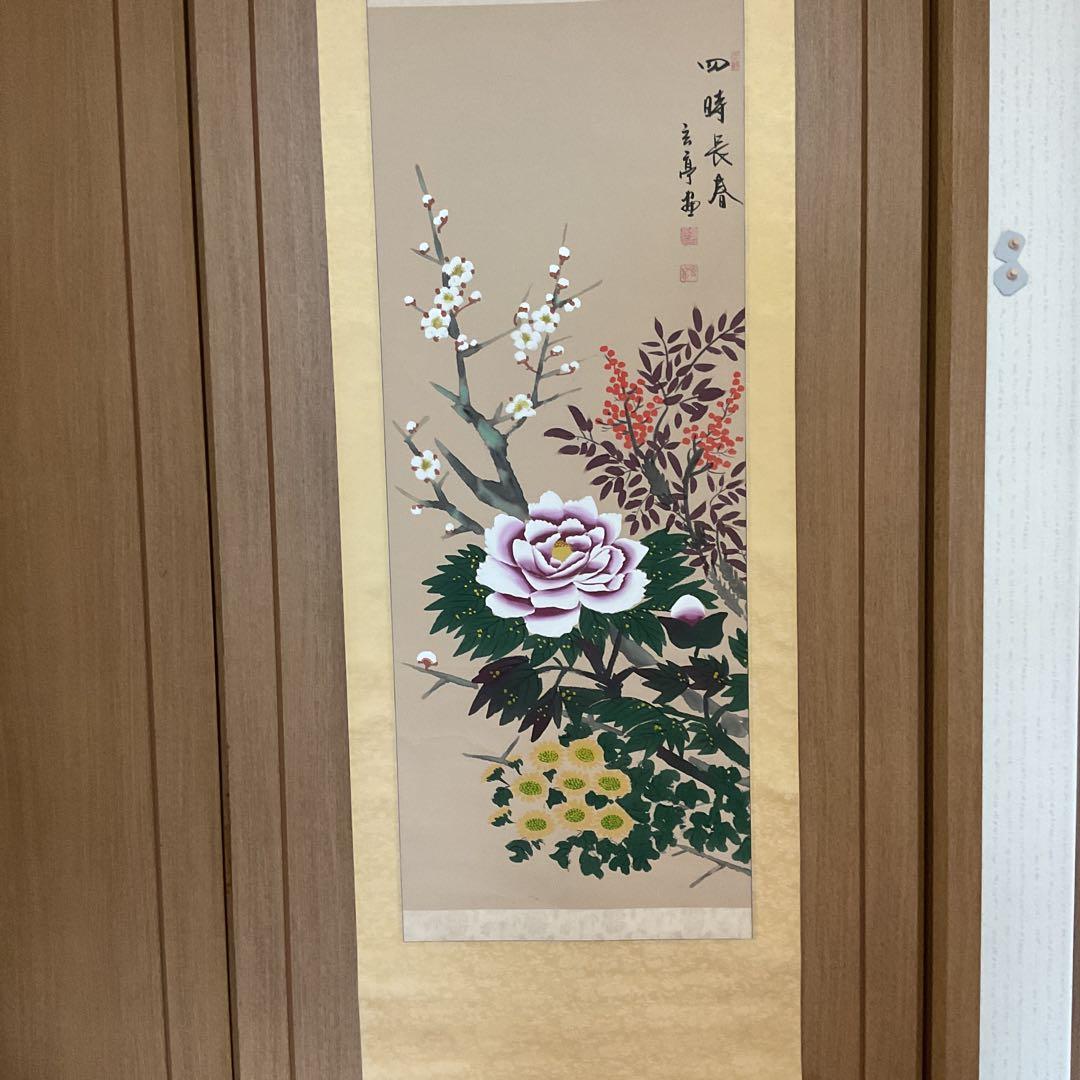 玄 亭 筆 絹本彩色画 四時長春【花鳥画】 桐箱在 肉筆