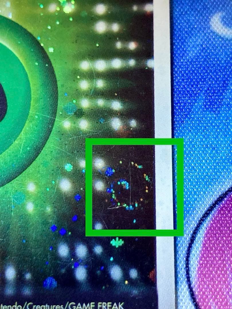 激レア！渦巻きホロ4つ 四つ角 草エネルギーカード 2003年 ホロ - メルカリ