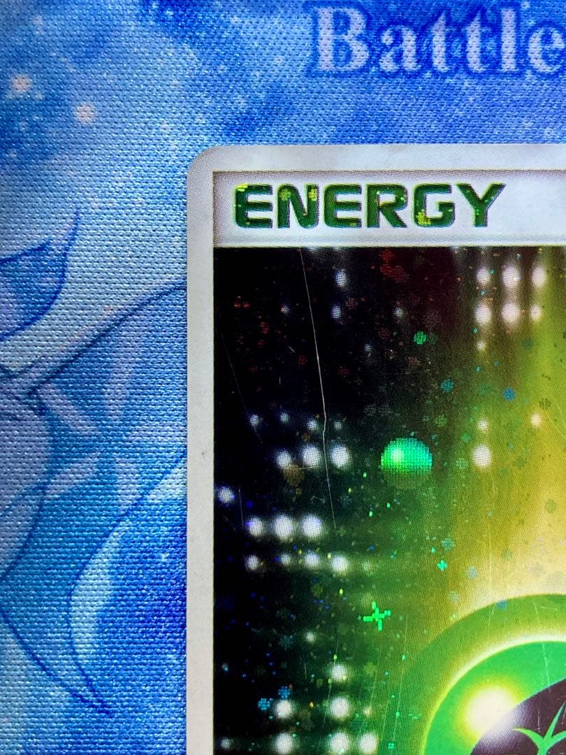 激レア！渦巻きホロ4つ 四つ角 草エネルギーカード 2003年 ホロ - メルカリ