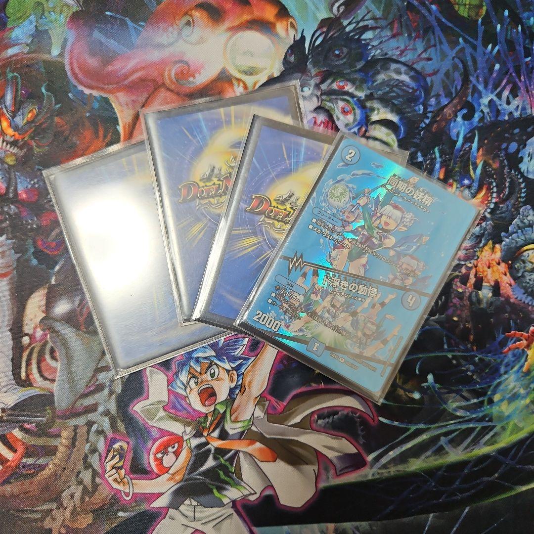 ラッカバクオンソー - メルカリ