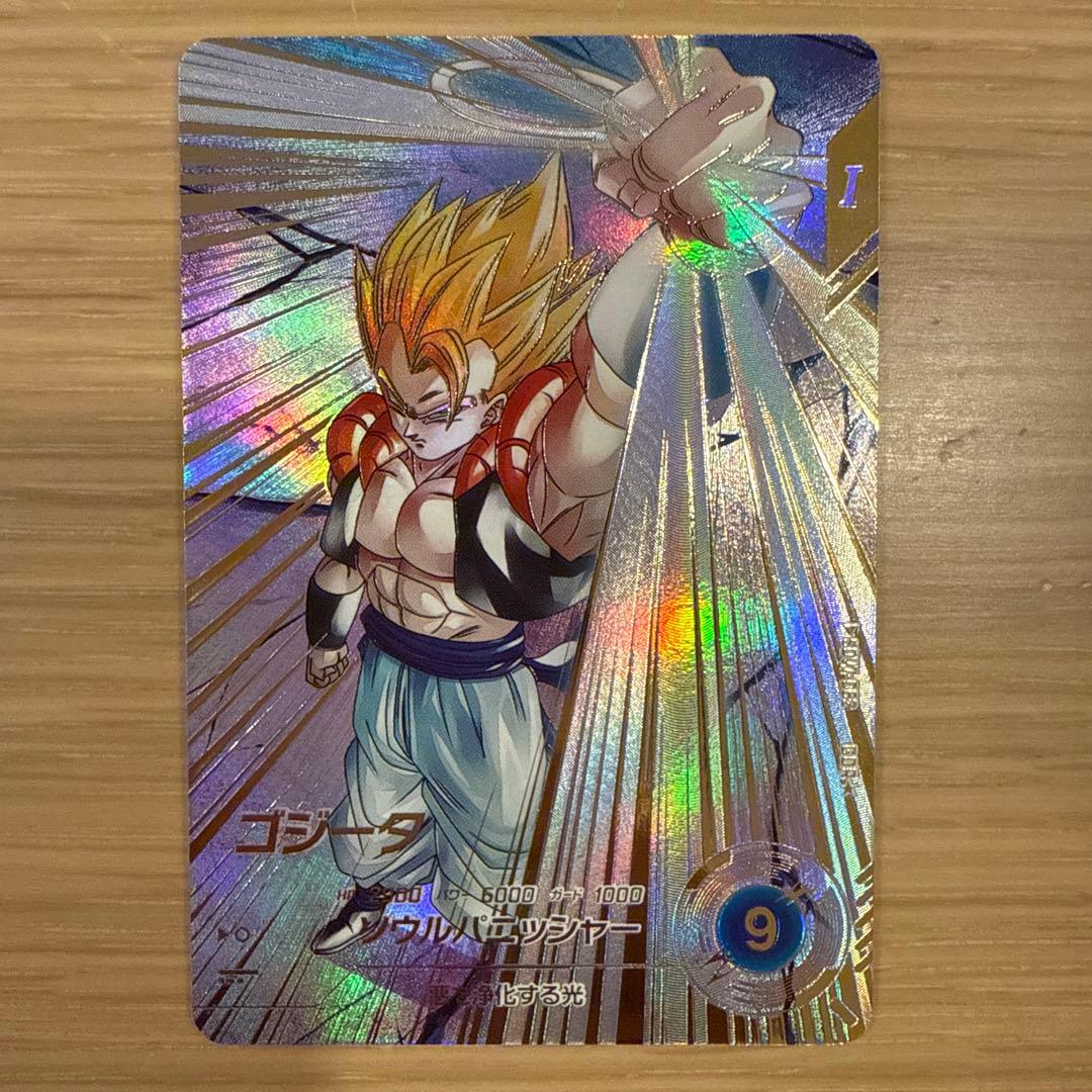 【美品】SDV7-062 パラレル　ゴジータ　ドラゴンボールスーパーダイバーズ