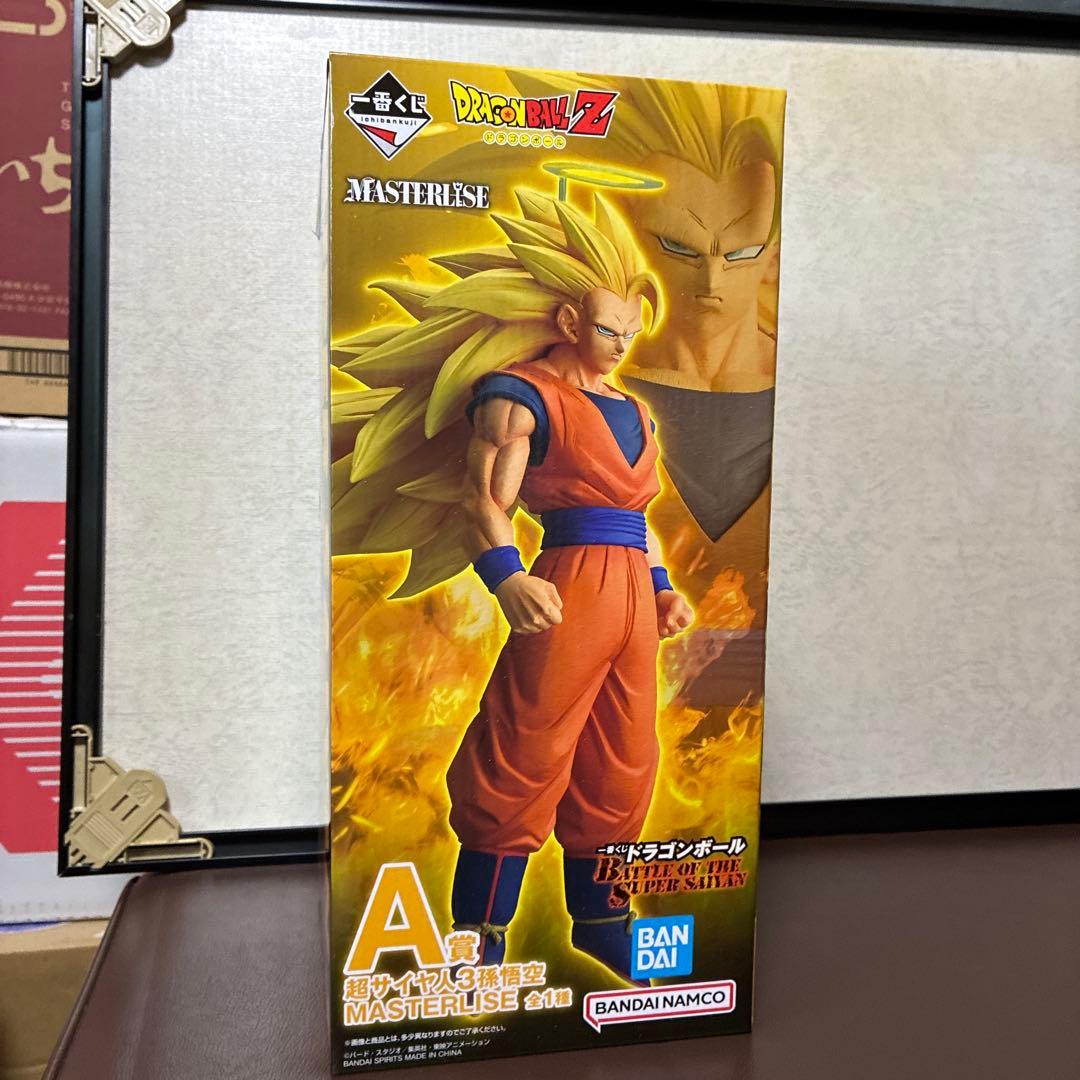 ドラゴンボール MASTERLIZE 超サイヤ人3 孫悟空