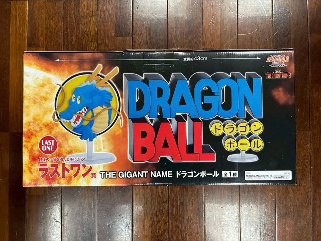 一番くじ ドラゴンボール ASSEMBLE COLLECTION 〜ラストワン賞