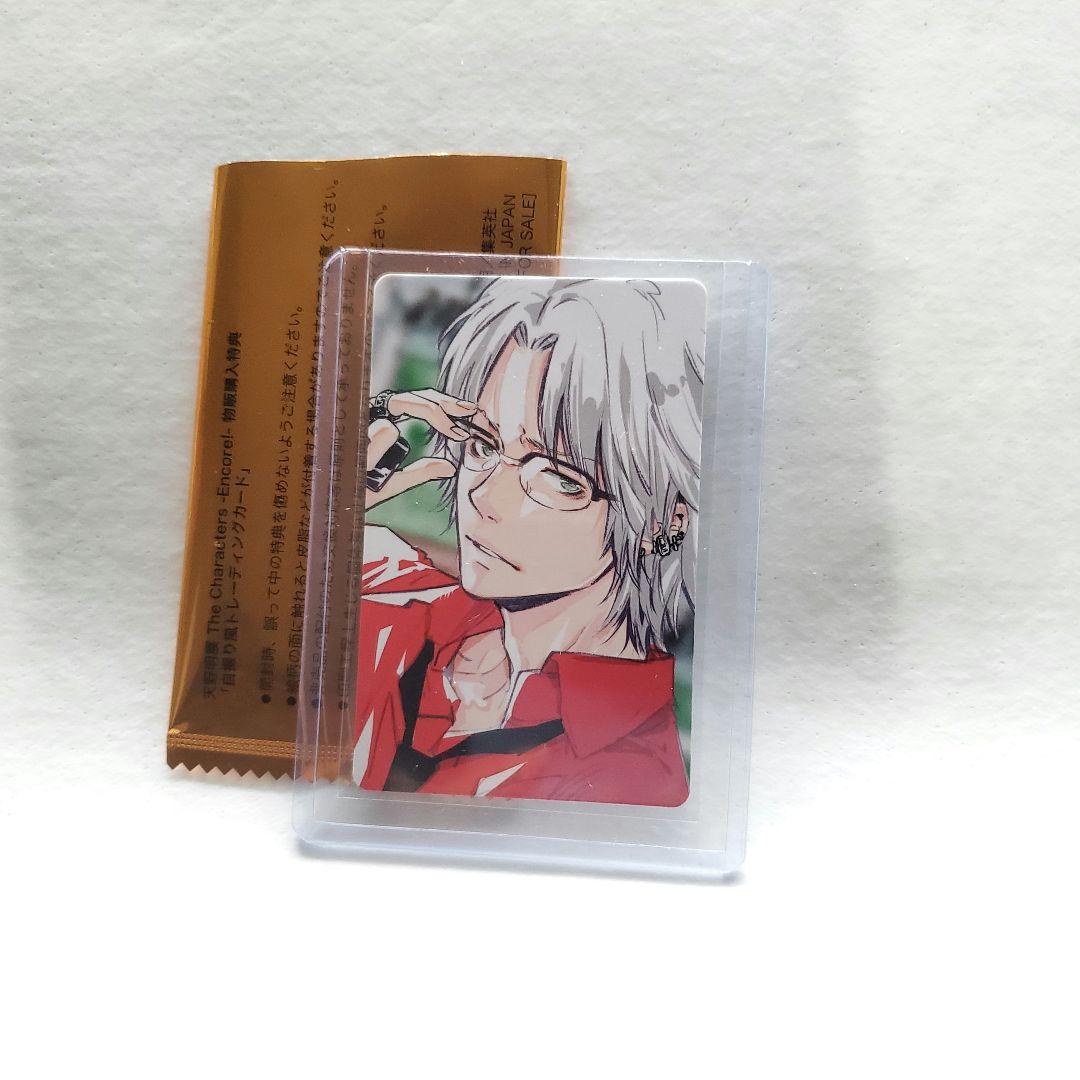 天野明展 購入特典 獄寺隼人（10年後） 自撮り風トレーディングカード