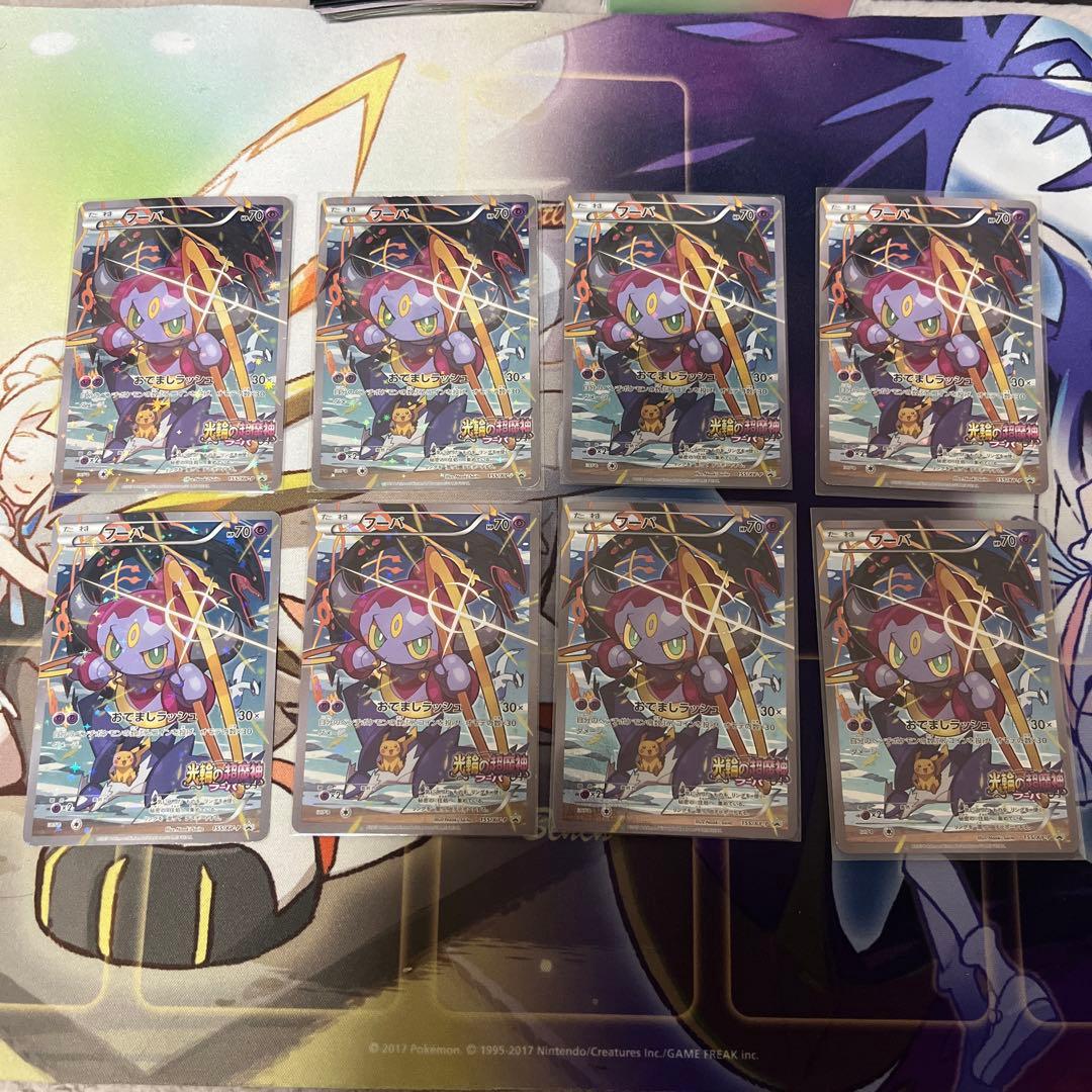 フーパ プロモ 2026年最新】ポケモンカード フーパ プロモの人気アイテム - メルカリ