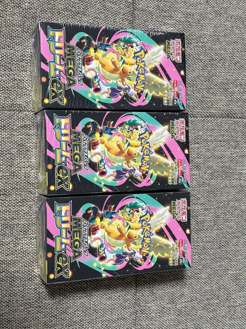 ポケカ新品未開封ボックスシュリンク付きハイクラスパックMEGAドリームex 3箱